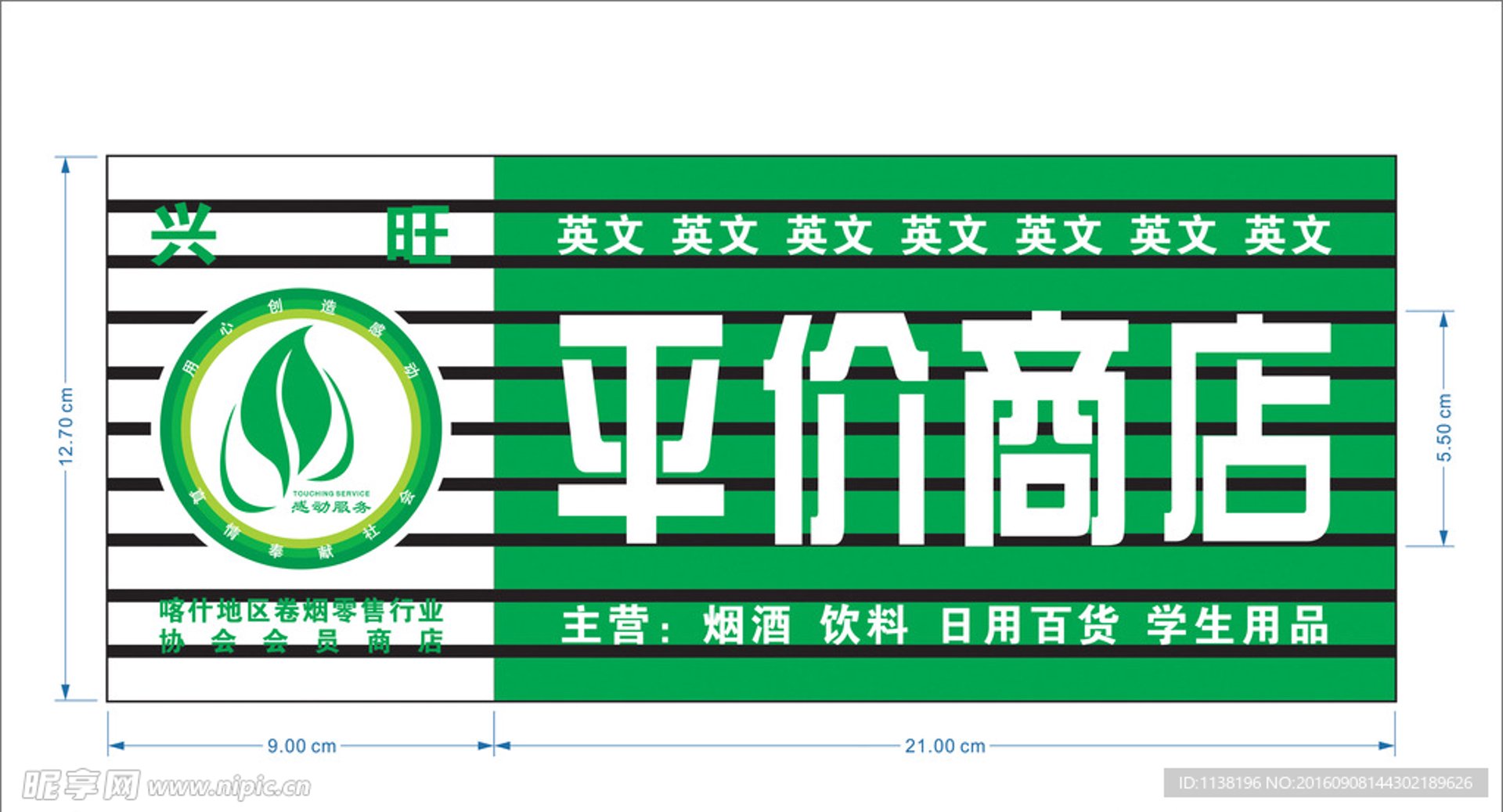 芳毋反百货